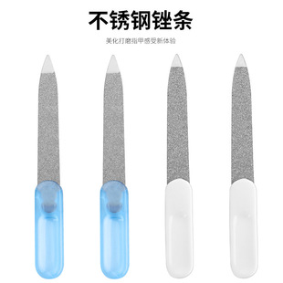 Cross-Border Stainless Steel Nail File, Thickeneded Manicure File, Onychomycosis Polishing Strip, Double-Sided Polishing Strip, Manicure Tool
