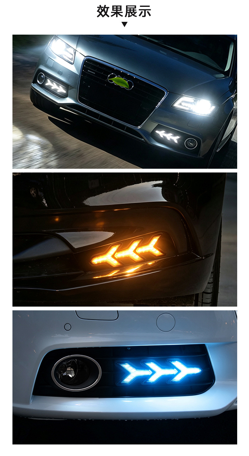 Suitable for universal car daytime running lights, fishbone style Lamborghini LED daytime running lights with flowing turn signals