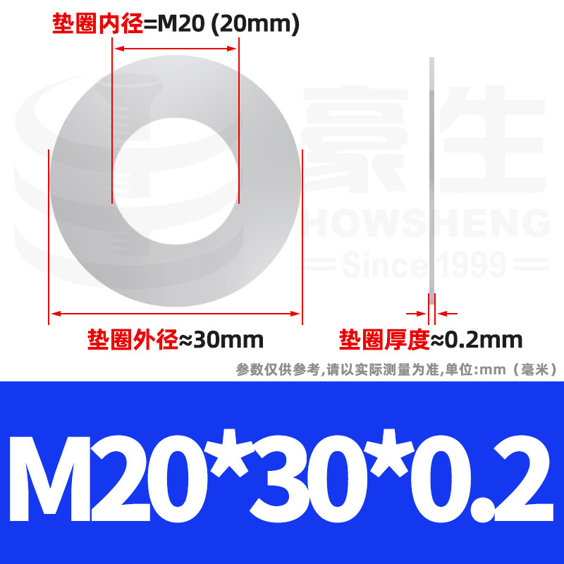 304ステンレス鋼超薄スペーサーワッシャー金物薄平スペーサーメタル薄平ワッシャーm4 m 5m 6m 8m 10m 12|undefined