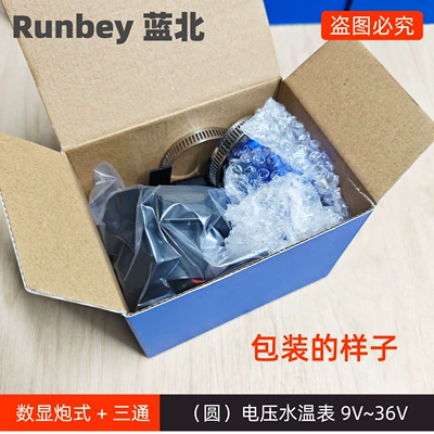 automobile instrument Combination Gauge, Two-In-One Integrated Gauge, Modified