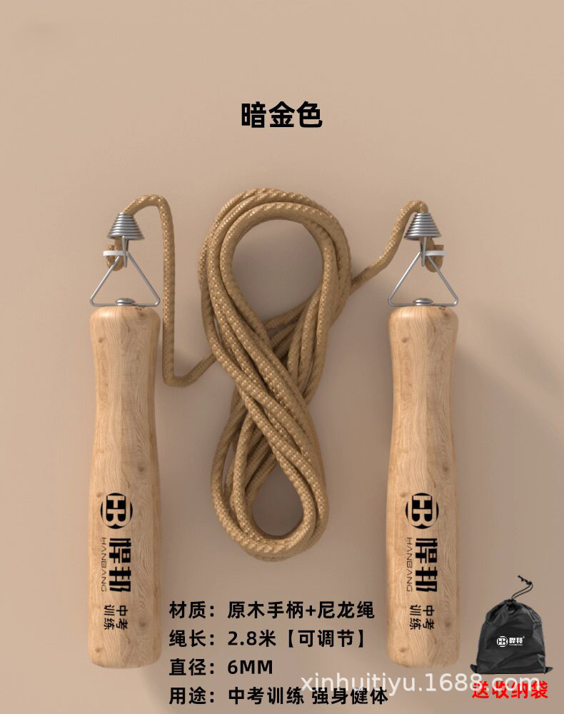 다크 골드 업그레이드 버전 나무 손잡이 1인용 줄넘기 + 수납 가방