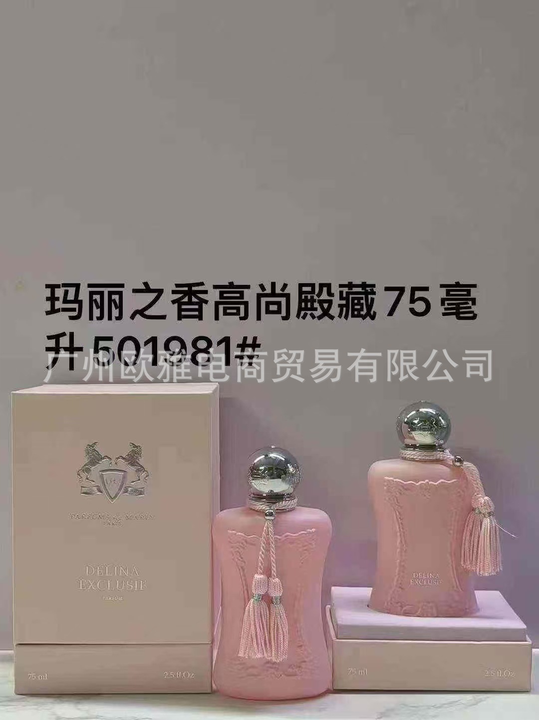 Perfume azul de marca, encuentro verdadero, desierto, ébano, amor, pecado, amor, hombre, Napoleón, cariño 100ML