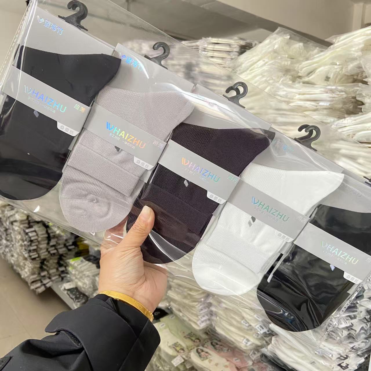 望海竹男女士一体机桑蚕丝商务中筒袜透气吸汗网眼厂家批发春夏男