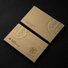金属磨砂白金珠光特种名片制作高档烫金名片免费设计包邮高端凹凸