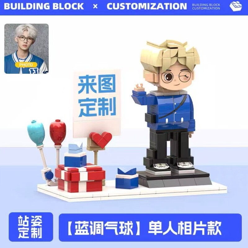 DIY积木人像照片玩偶情侣周年毕业生日纪念礼物品乐高手办定制|undefined