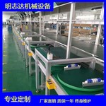 自动化流水线工作台不锈钢化妆品流水线倍速链输送线定制设备