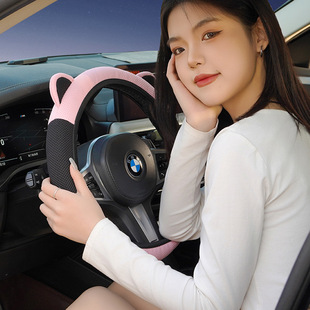 Cross-border cartoon plush car steering wheel cover cute girls warm cute cat ears round D-type car handle cover