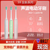 新款跨境超声波电动牙刷软毛牙刷USB充电牙刷软毛防水6档成人牙刷|ms
