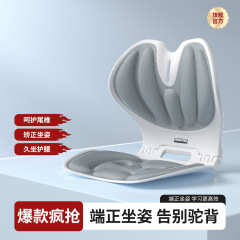 人間工学に基づいた腰サポートクッション、座り姿勢矯正椅子クッション、オフィス腰背もたれ、座り姿勢椅子、座りがちなアーティファクト