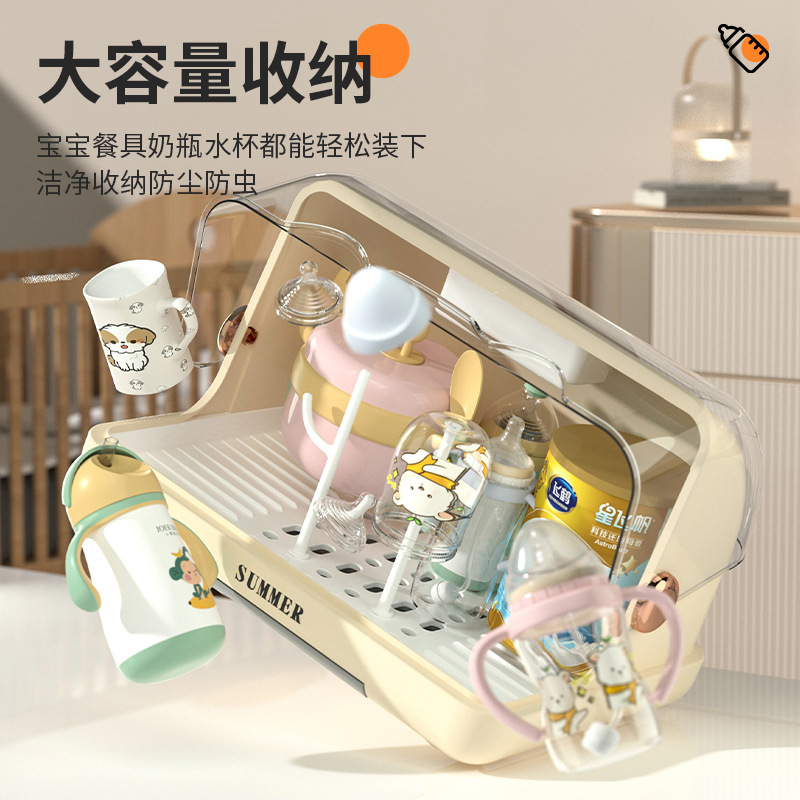 紫外線消毒キャビネット赤ちゃん哺乳瓶収納ボックスプラスチック棚排水棚防塵カバー付きサプリメント|undefined