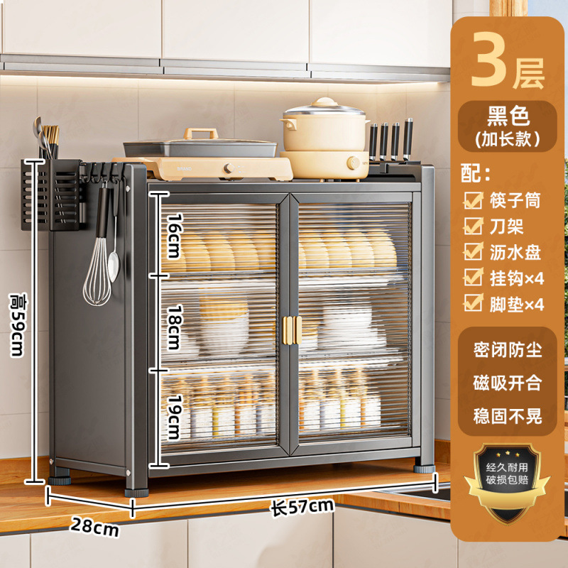 多功能台面餐具沥水架防尘碗碟盘筷碗柜厨房置物架多层家用收纳盒|undefined