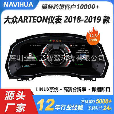 dashboard, five universal – automobile instrument - 18-19-volkswagen-arteon