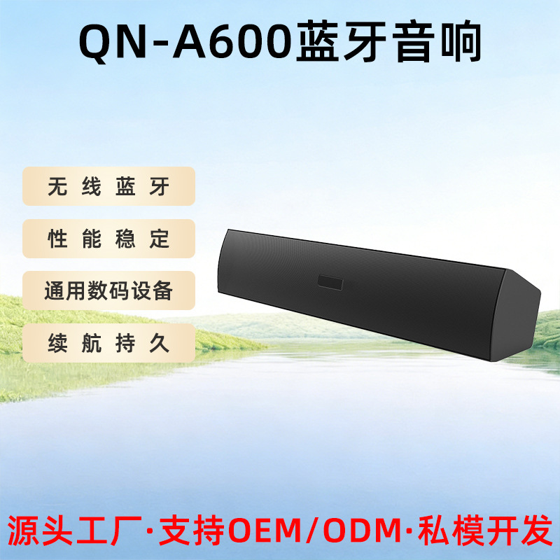 Home Bluetooth Speaker 3D Surround Smart Home Commercial Audio System Leisure Party Ktv Bluetooth Speaker Customization