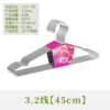 [3.2线45cm衣架]