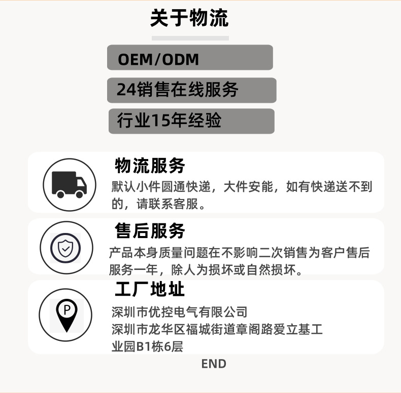 HK-275s温控器详情中文220v_15