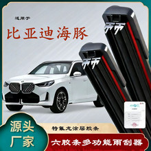 �羳����������������ñ��ǵ��غ����ˮƬ�����޹�˫��6����ˢ