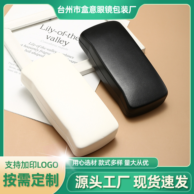 Big V Glasses Case Black and White Anti-Pressure Metal Sunglasses Case Imitation Calfskin Sunglasses Case