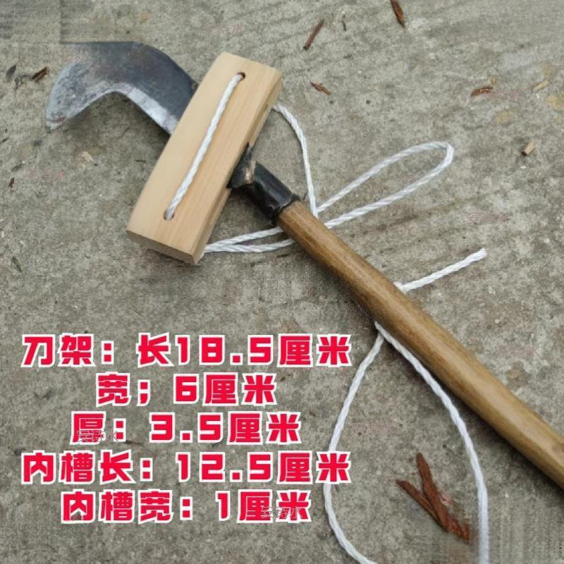 柴刀刀鞘园林木制收纳上山砍柴放刀架登上野营农民整理割韭