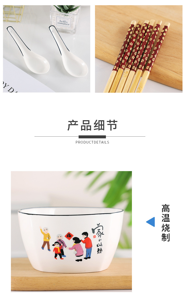 家的味道-改字_14.jpg
