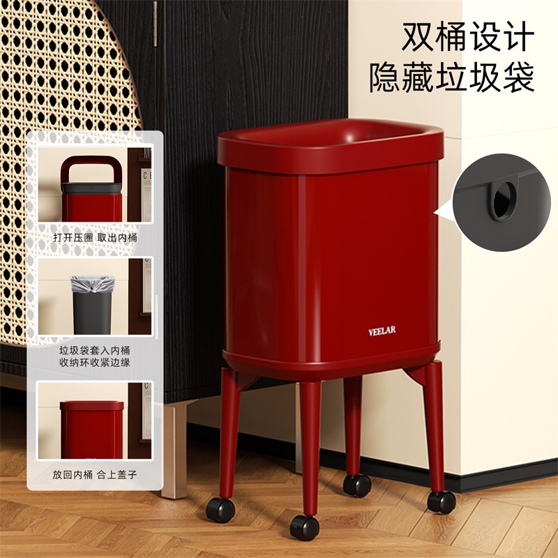 VEELAR免弯腰高脚无盖垃圾桶2025新款按压式家用大容量带轮可移动|undefined