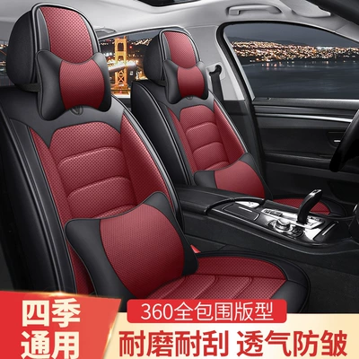Universal seat cover Car Seat Cushion, Nappa Leather