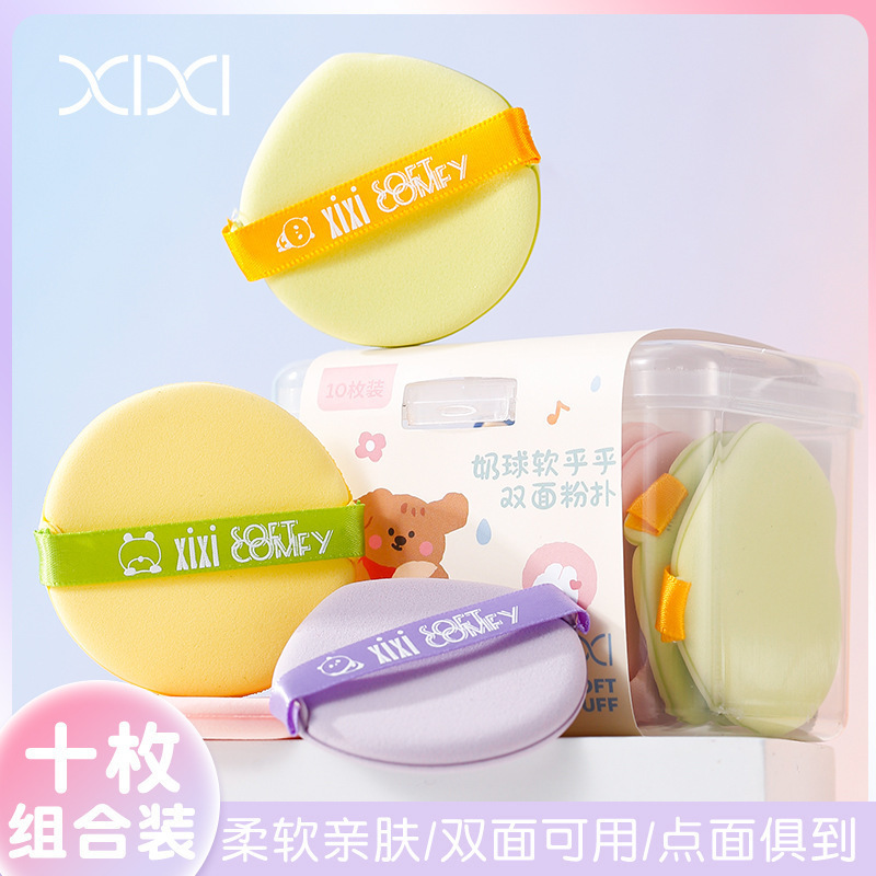 Xixiミルクボールはふっくらとした両面パフ10個入りの乾湿両用ソフトで肌に優しいです。|undefined