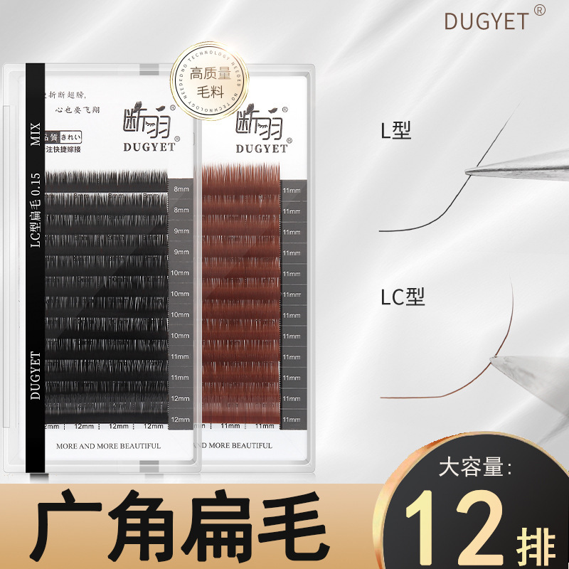 Broken Feather L-Shaped Wide-Angle Flat Hair Grafted Eyelashes Single Lc Cat Fox lb Eyelash Store Special Natural Soft National Style
