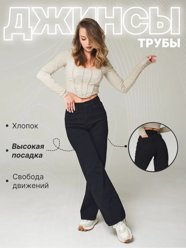 ロシア衣料品対外貿易ジーンズ女性の 2025 新しいワイドレッグパンツ女性のクロスボーダー OZON/WB ドロップシッピング|undefined