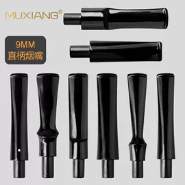 烟壶/烟斗;其他烟具;雪茄配件