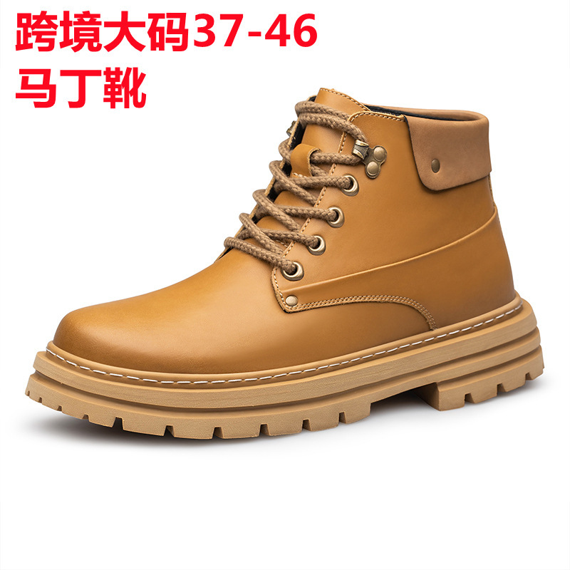 KK大码4546厚底耐磨内增高8cm牛皮马丁靴户外休闲工装鞋男鞋工