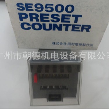 SE-9500ER  200VAC TAMURA  继电器  现货