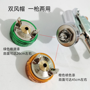 Taiwan Asian Dragon spray gun WLS400X car paint spraying 1.4 caliber slit nozzle spray gun avalon