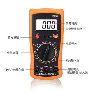 Quality of life cross-border anti-burning VC830L digital universal scale backlight manual wholesale