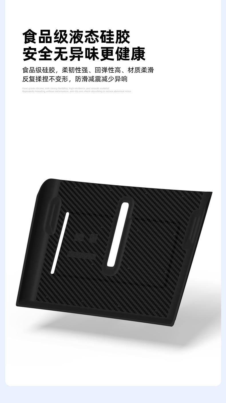 Suitable for Lynk & Co 07GT silicone wireless charging pad, central control phone protection accessories, interior decoration, anti-slip