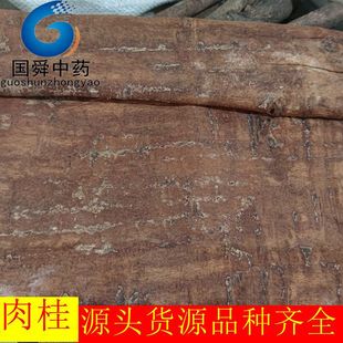 ����˴�á����500g��ƤȥƤ����{ζ�����ϻ�偵��ϡ����