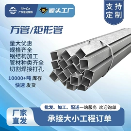 角钢;彩钢瓦;三级螺纹钢