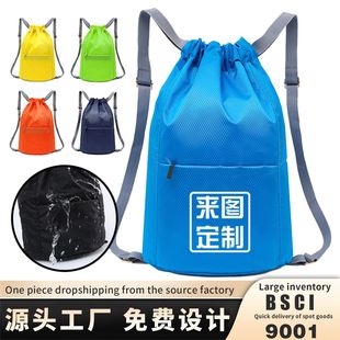 Factory customized new waterproof drawstring pocket drawstring backpack outdoor men's and women's basketball bag gift backpack