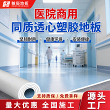 �tԺ�����pvcͬ�|͸�ĵذ��F؛���l��ĥ�������õ��z���z�ذ�