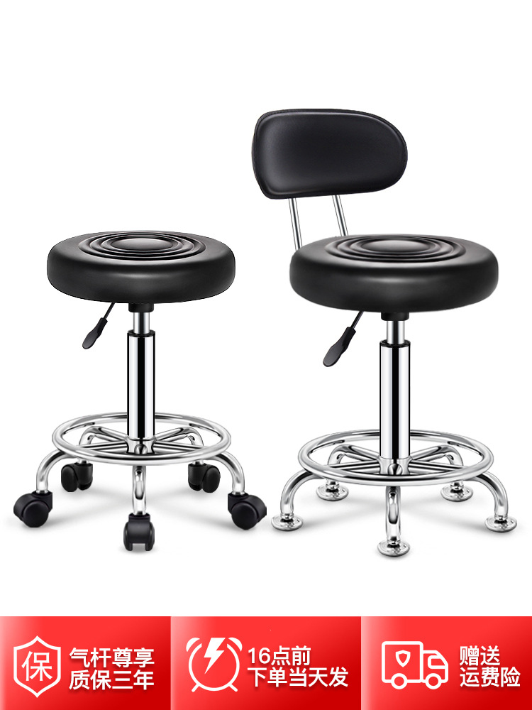 The bar chair Lifting Bar chair rotate Bar stool Bar chair household Swivel chair Stool backrest Round stool cosmetology stool