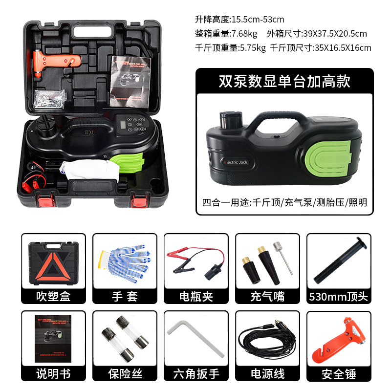 WOKEZ auto hidráulico eléctrico jack para automóviles todoterreno 12V bomba de aire montada en el vehículo rescate jack