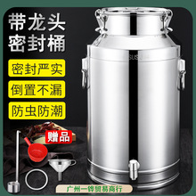 304不锈钢油桶酒桶食用花生油带盖加厚密封罐牛奶桶带龙头100斤50