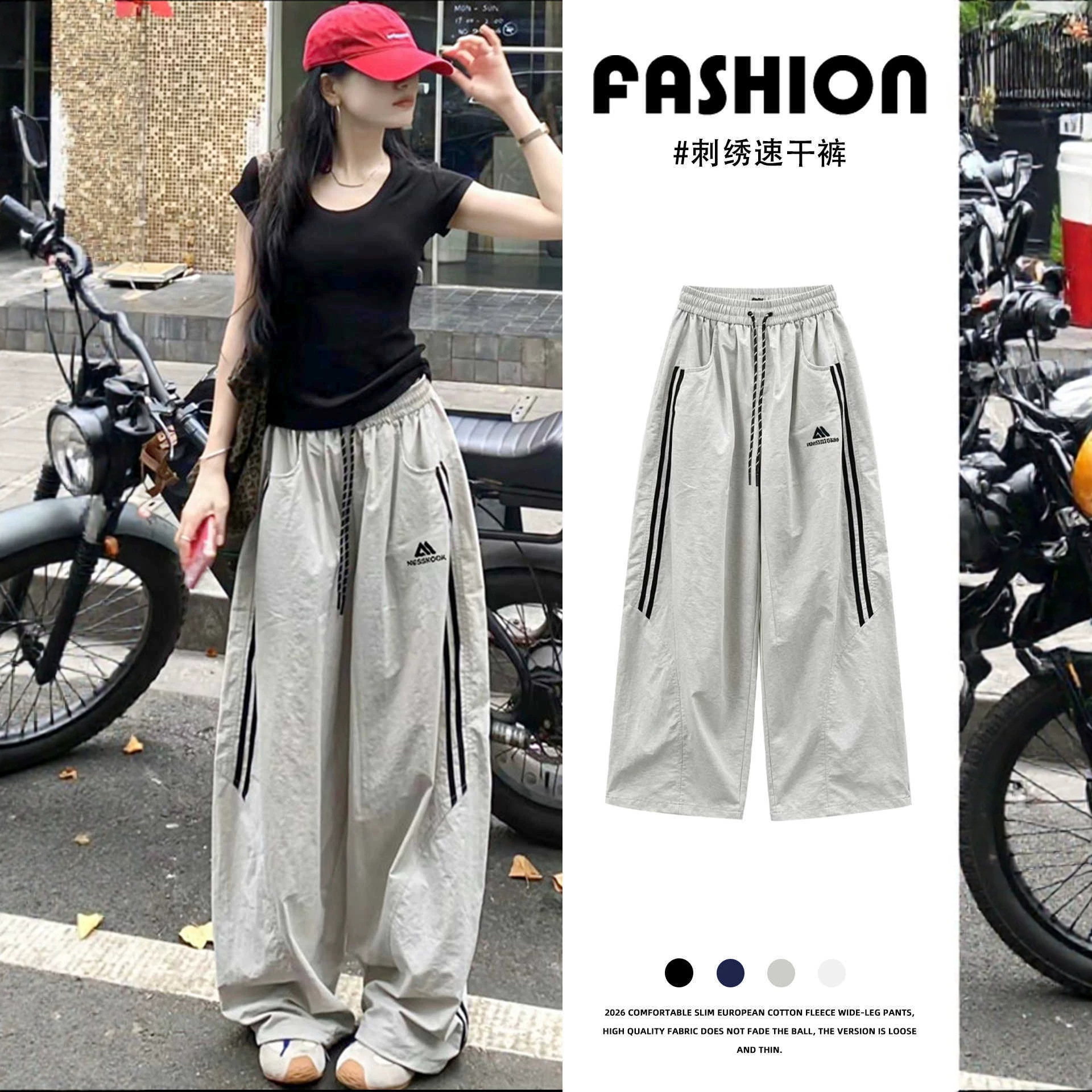 Pantalón de rayas casual