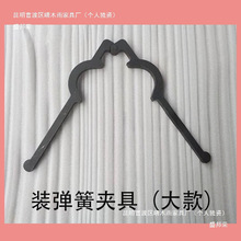 木工机械配件 压刨机配件 压刨装弹簧工具  送料轴换弹簧夹具其他