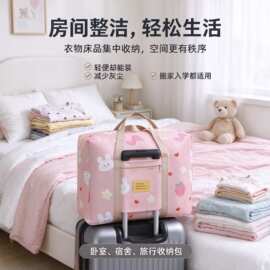 搬家打包带牛津布收纳袋装被子的袋子衣物整理袋幼儿园行李袋承重