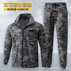 春秋作業服伸縮性スーツ 快適で通気性があり、耐久性があり、建設現場向け、汚れに強く洗濯可能、労働保護作業服
