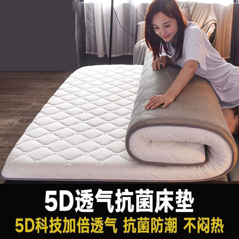Ультра дышащий матрас губка коврик для студенческого общежития матрац одеяло матрас