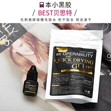 �޽ӽ�ë�zˮ�־úڽ��z��ճ�ι�75�� ���޵ꌣ��2���ٸ��zˮ