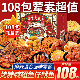 ������ʳ��Y�������Y�����l��������һ������ʳС�����l�uζ��ʳ