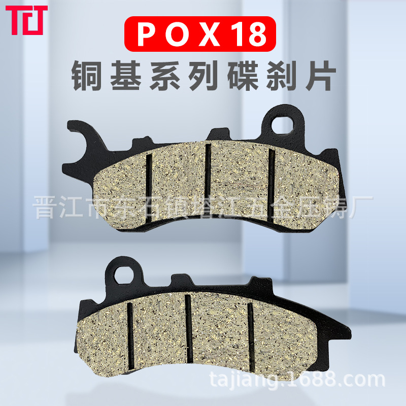 Pastillas de freno de la motocicleta ADV150 PCX150 accesorios Colección Completa de gama alta resistente al desgaste pastillas de freno de disco delantero y trasero pastillas de freno