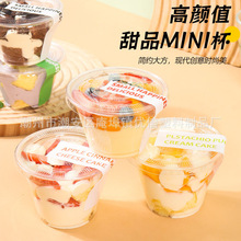 mini���Ɑ�������պ���180ml���ӵ�����Ʒ���㵰�Ɑ���Ӱ�װ��